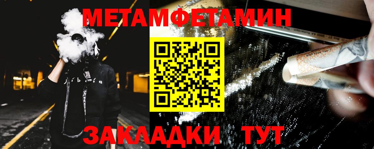 Каменка  Амфетамин VHQ  Амфетамин  Вход с VPN 