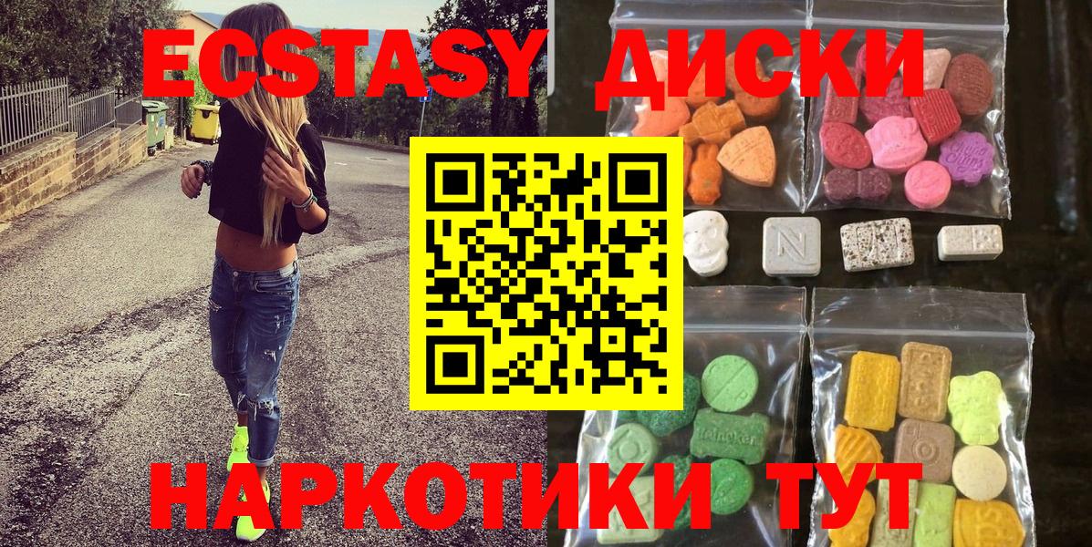 Каменка  Ecstasy louis Vuitton  Ecstasy DUBAI  Экстази  Вход с VPN 