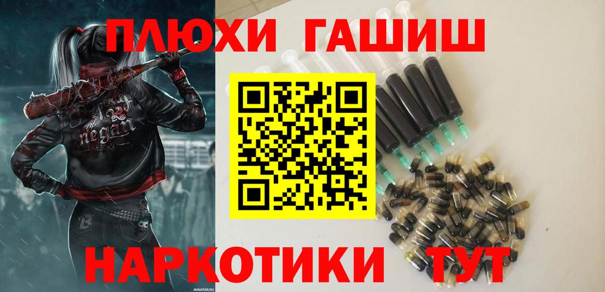 Каменка  ГАШ ice o lator  Вход с VPN  ГАШ  ГАШИШ гашик 