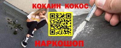 скорость Краснокаменск
