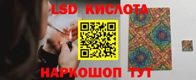 герыч Краснодар