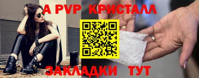 скорость Краснокаменск
