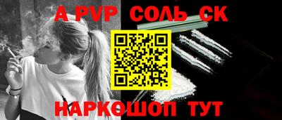 PSILOCYBIN Краснознаменск