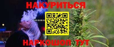PSILOCYBIN Краснознаменск