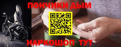 герыч Краснодар