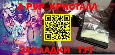 PSILOCYBIN Краснознаменск