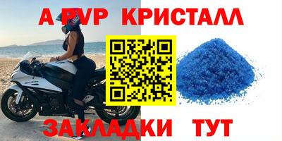 скорость Краснокаменск