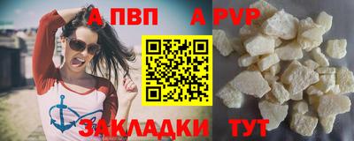 герыч Краснодар