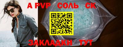 герыч Краснодар