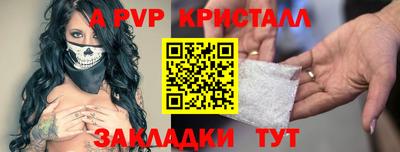 скорость Краснокаменск