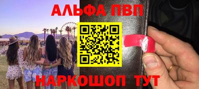 PSILOCYBIN Краснознаменск
