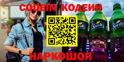 PSILOCYBIN Краснознаменск