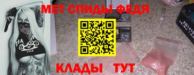 герыч Краснодар