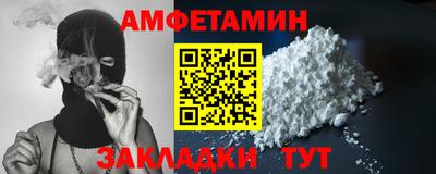 PSILOCYBIN Краснознаменск