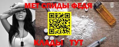 герыч Краснодар