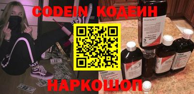 PSILOCYBIN Краснознаменск