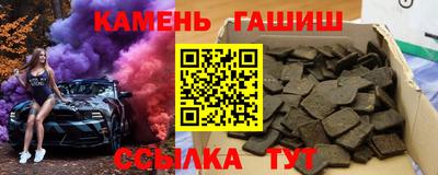 герыч Краснодар