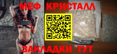 герыч Краснодар