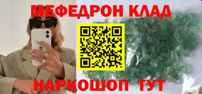 герыч Краснодар