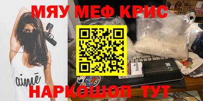 скорость Краснокаменск