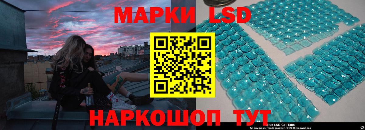Каменка  ЛСД экстази ecstasy  ЛСД экстази  Вход с VPN 