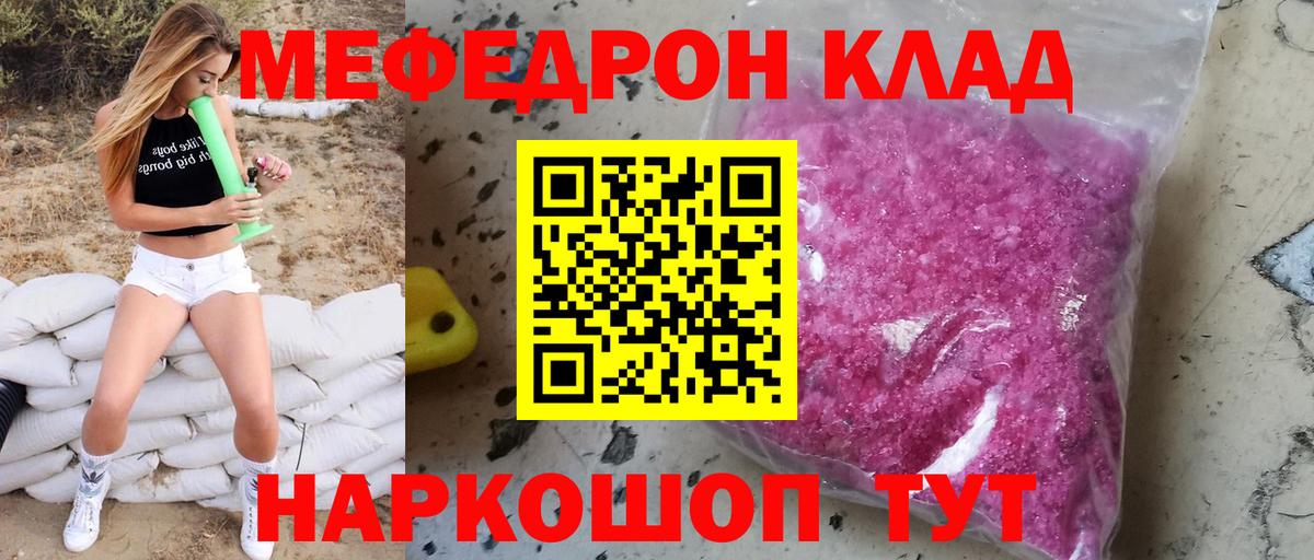 Каменка  Альфа ПВП СОЛЬ   Вход с VPN  ГАШИШ  ЭКСТАЗИ  МАРИХУАНА  Мефедрон кристаллы 