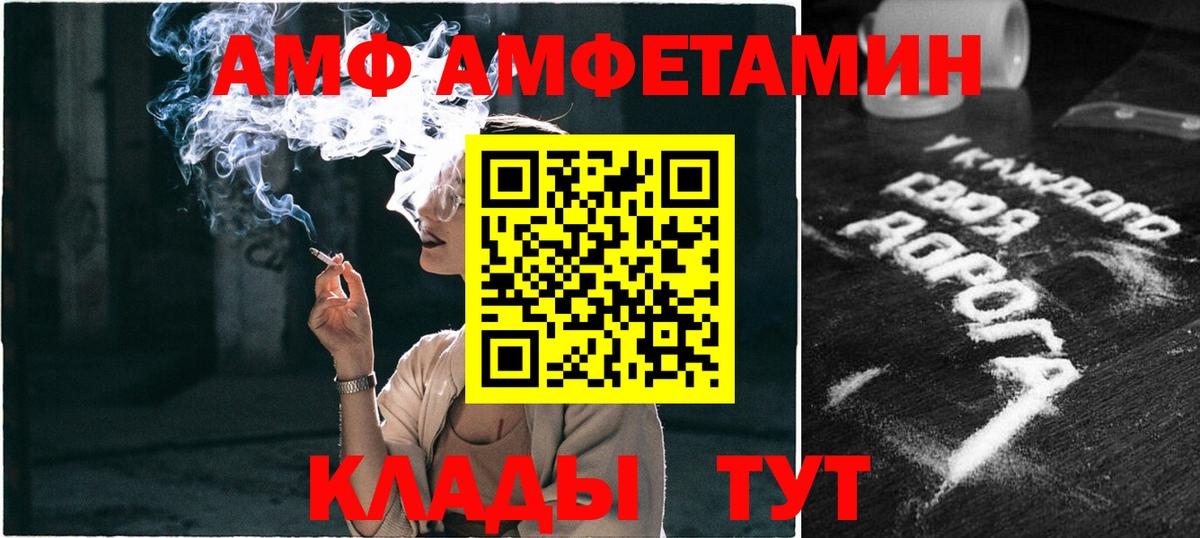 Метамфетамин Methamphetamine  Вход с VPN  Метамфетамин Methamphetamine  Каменка 