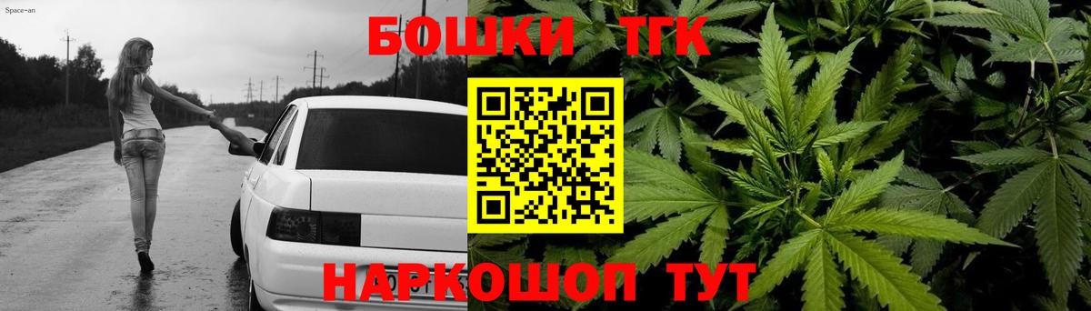 Каменка  Бошки марихуана MAZAR  Вход с VPN  Марихуана семена 