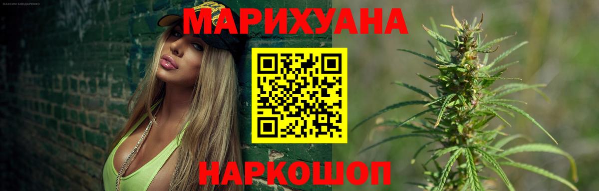 Бошки марихуана Bruce Banner Каменка